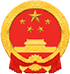 甘孜藏族自治州审计局